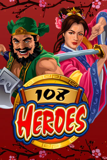 108 Heroes играть демо | Слотозал без регистрации