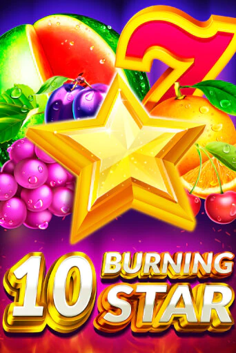 10 Burning Star играть демо | Слотозал без регистрации