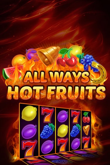 All Ways Hot Fruits играть демо | Слотозал без регистрации