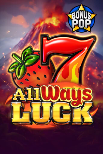 All Ways Luck играть демо | Слотозал без регистрации