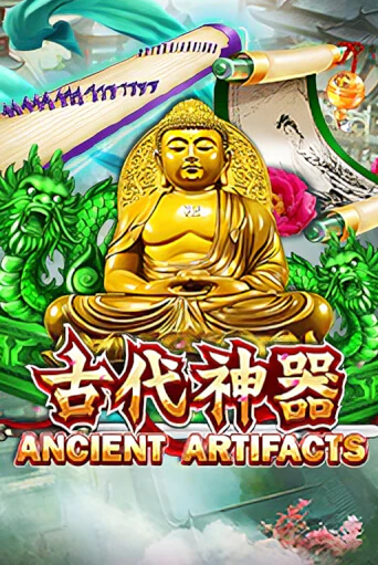 Ancient Artifacts играть демо | Слотозал без регистрации