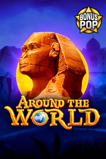 Around the World играть демо | Слотозал без регистрации