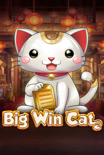 Big Win Cat играть демо | Слотозал без регистрации