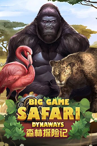 Big Game Safari играть демо | Слотозал без регистрации