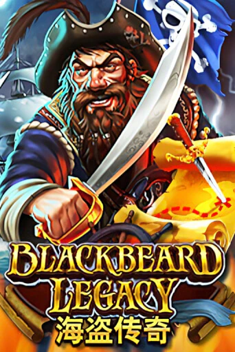 Blackbeard Legacy играть демо | Слотозал без регистрации