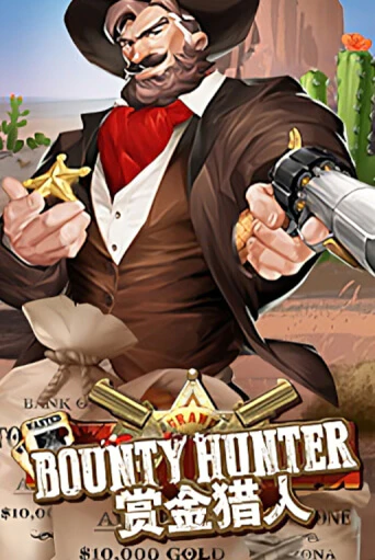 Bounty Hunter играть демо | Слотозал без регистрации