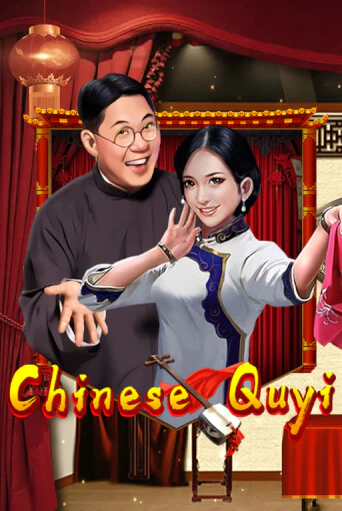 Chinese Quyi играть демо | Слотозал без регистрации