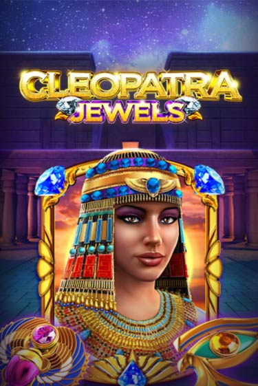 Cleopatra Jewels играть демо | Слотозал без регистрации