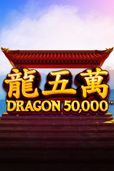 Dragon 50000 играть демо | Слотозал без регистрации