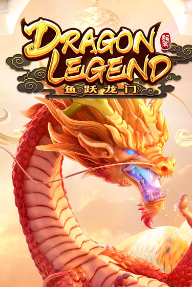 Dragon Legend играть демо | Слотозал без регистрации