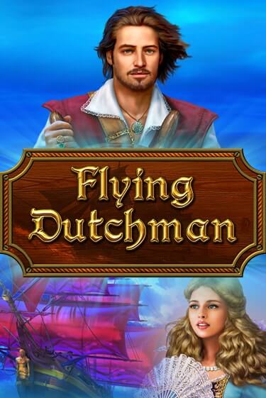 Flying Dutchman играть демо | Слотозал без регистрации