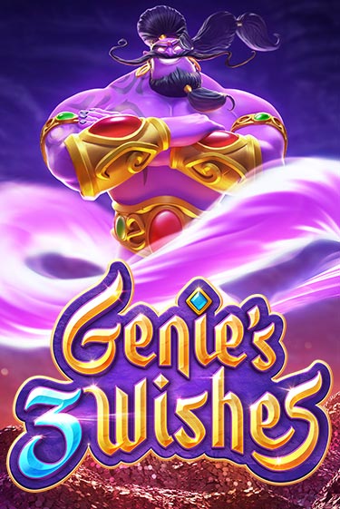 Genie's 3 Wishes играть демо | Слотозал без регистрации