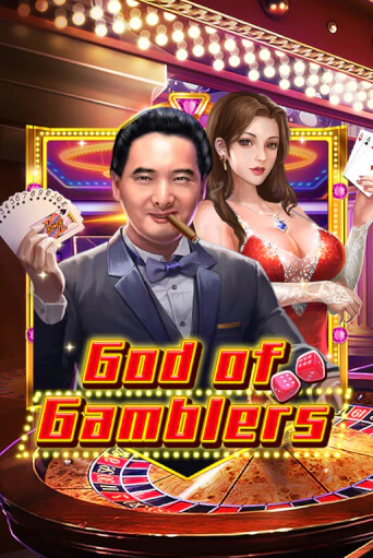 God Of Gamblers играть демо | Слотозал без регистрации