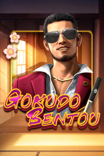 Gokudo Bentou играть демо | Слотозал без регистрации