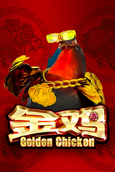 Golden Chicken играть демо | Слотозал без регистрации