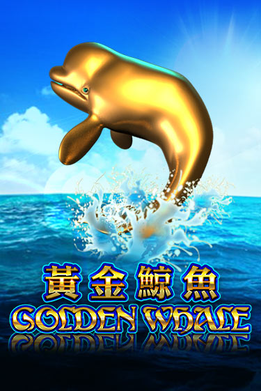 Golden Whale играть демо | Слотозал без регистрации