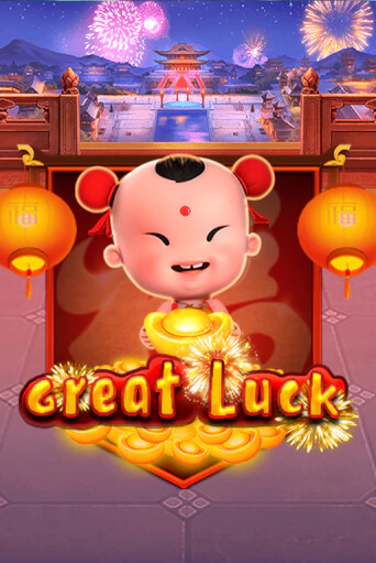 Great Luck играть демо | Слотозал без регистрации