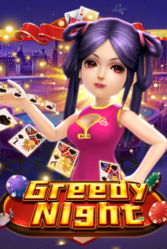 Greedy Night играть демо | Слотозал без регистрации