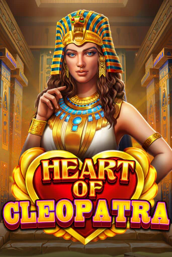 Heart of Cleopatra играть демо | Слотозал без регистрации