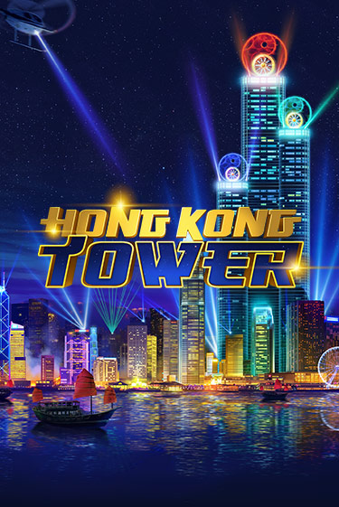 Hong Kong Tower играть демо | Слотозал без регистрации