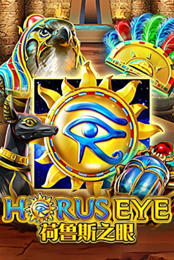 Horus Eye играть демо | Слотозал без регистрации