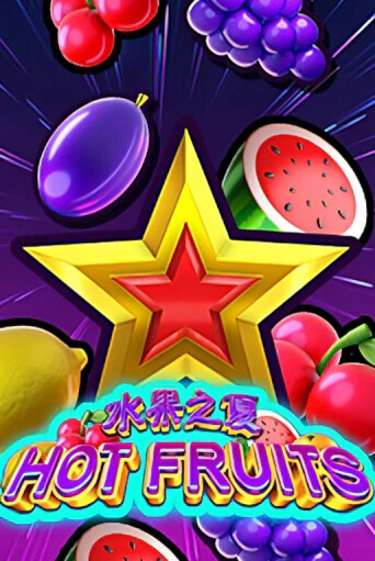 Hot Fruits играть демо | Слотозал без регистрации