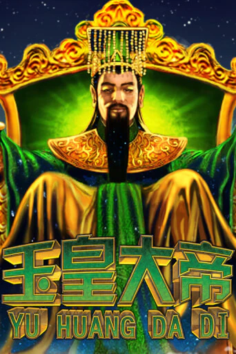 Jade Emperor играть демо | Слотозал без регистрации