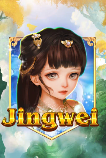 Jingwei играть демо | Слотозал без регистрации