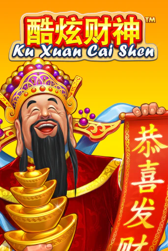 Ku Xuan Cai Shen играть демо | Слотозал без регистрации