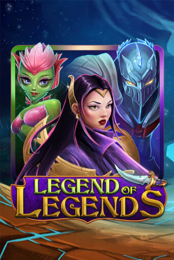 Legend Of Legends играть демо | Слотозал без регистрации