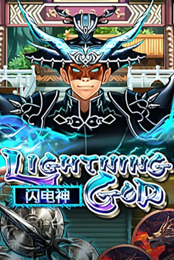 Lightning God играть демо | Слотозал без регистрации