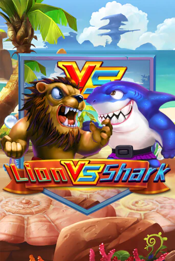 Lion VS Shark играть демо | Слотозал без регистрации