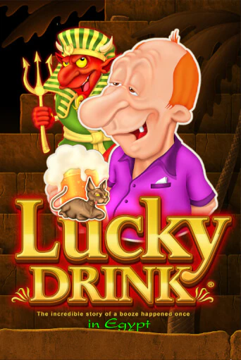 Lucky Drink in Egypt играть демо | Слотозал без регистрации