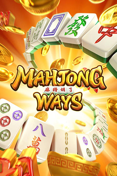 Mahjong Ways играть демо | Слотозал без регистрации