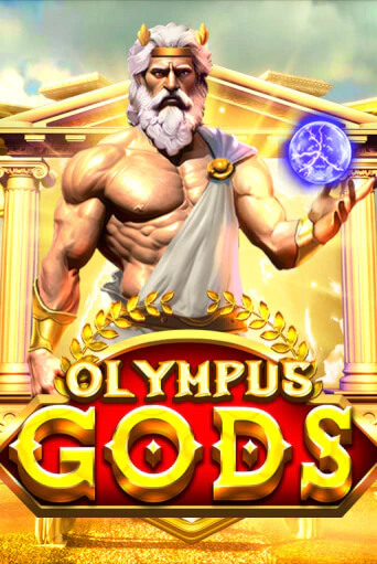 Olympus Gods играть демо | Слотозал без регистрации