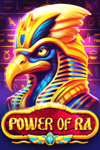 Power of Ra играть демо | Слотозал без регистрации