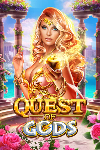 Quest Of Gods играть демо | Слотозал без регистрации