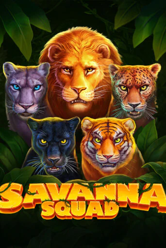 Savanna Squad играть демо | Слотозал без регистрации