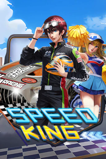 Speed King играть демо | Слотозал без регистрации