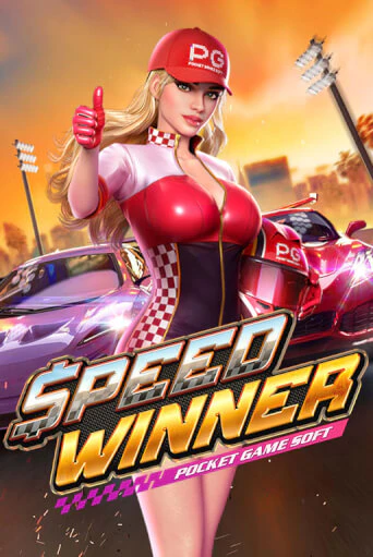 Speed Winner играть демо | Слотозал без регистрации