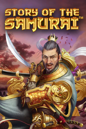 Story Of The Samurai играть демо | Слотозал без регистрации