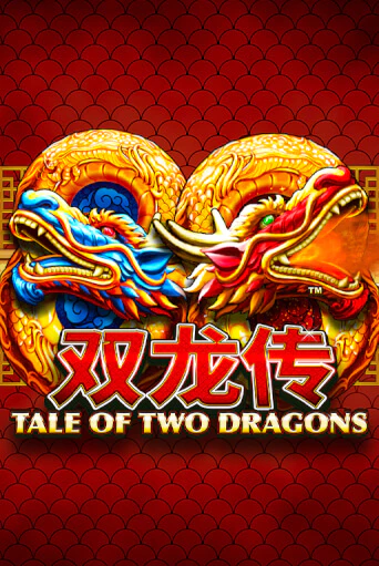 Tale of Two Dragons играть демо | Слотозал без регистрации