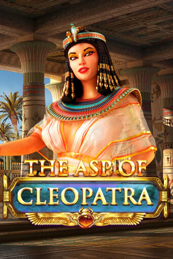 The Asp of Cleopatra играть демо | Слотозал без регистрации