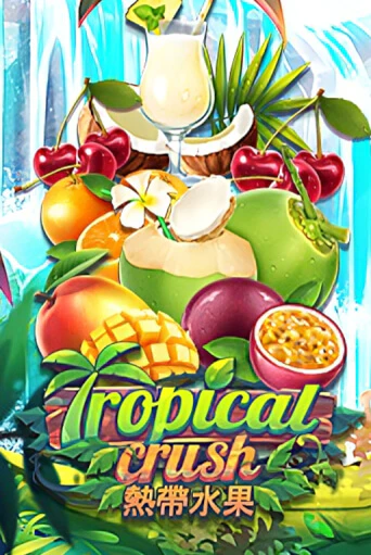 Tropical Crush играть демо | Слотозал без регистрации