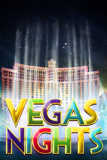 Vegas Nights играть демо | Слотозал без регистрации