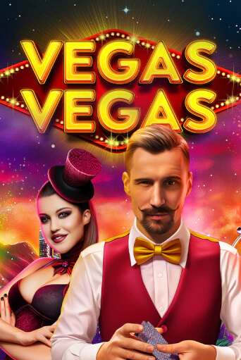 Vegas-Vegas играть демо | Слотозал без регистрации