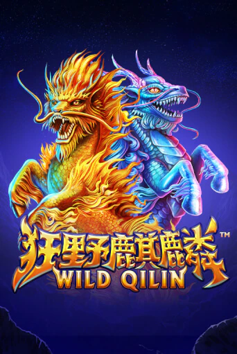 Wild Qilin играть демо | Слотозал без регистрации