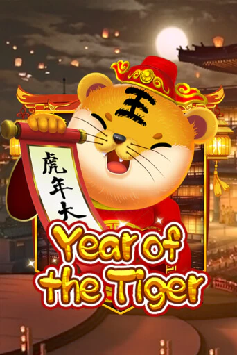 Year Of The Tiger играть демо | Слотозал без регистрации