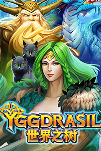 Yggdrasil играть демо | Слотозал без регистрации