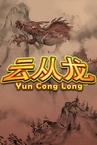 Yun Cong Long играть демо | Слотозал без регистрации